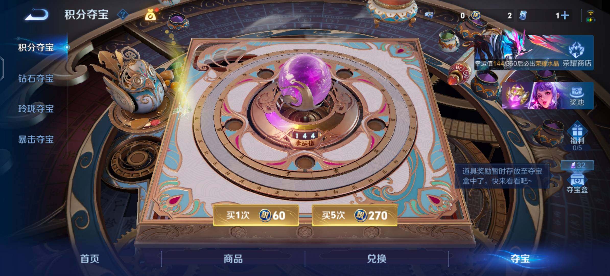 WZLX4271225王者荣耀账号详情图15