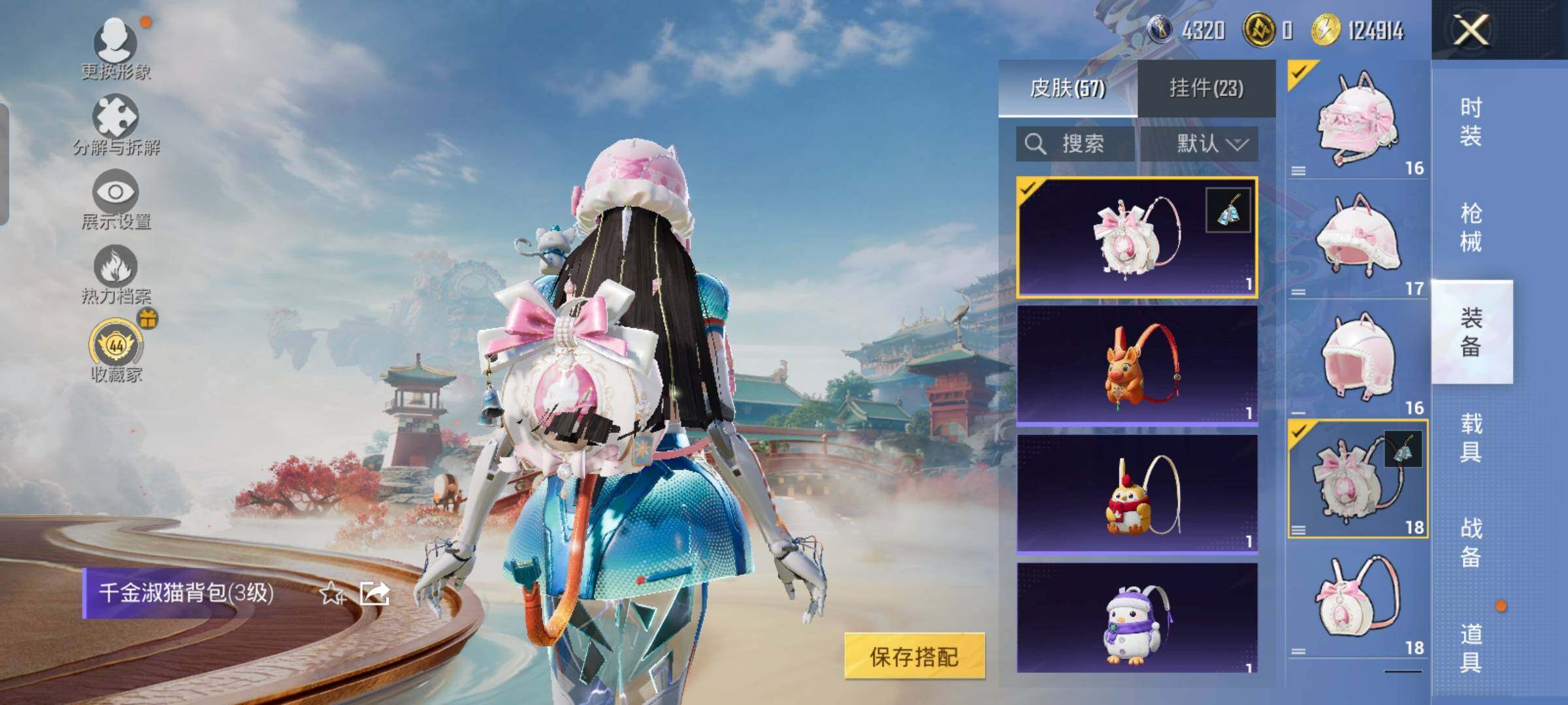 HPLX4156532和平精英账号详情图12