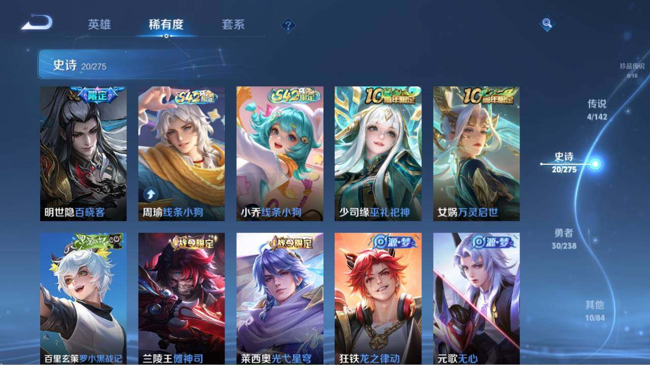 WZCMW4288502王者荣耀账号详情图6