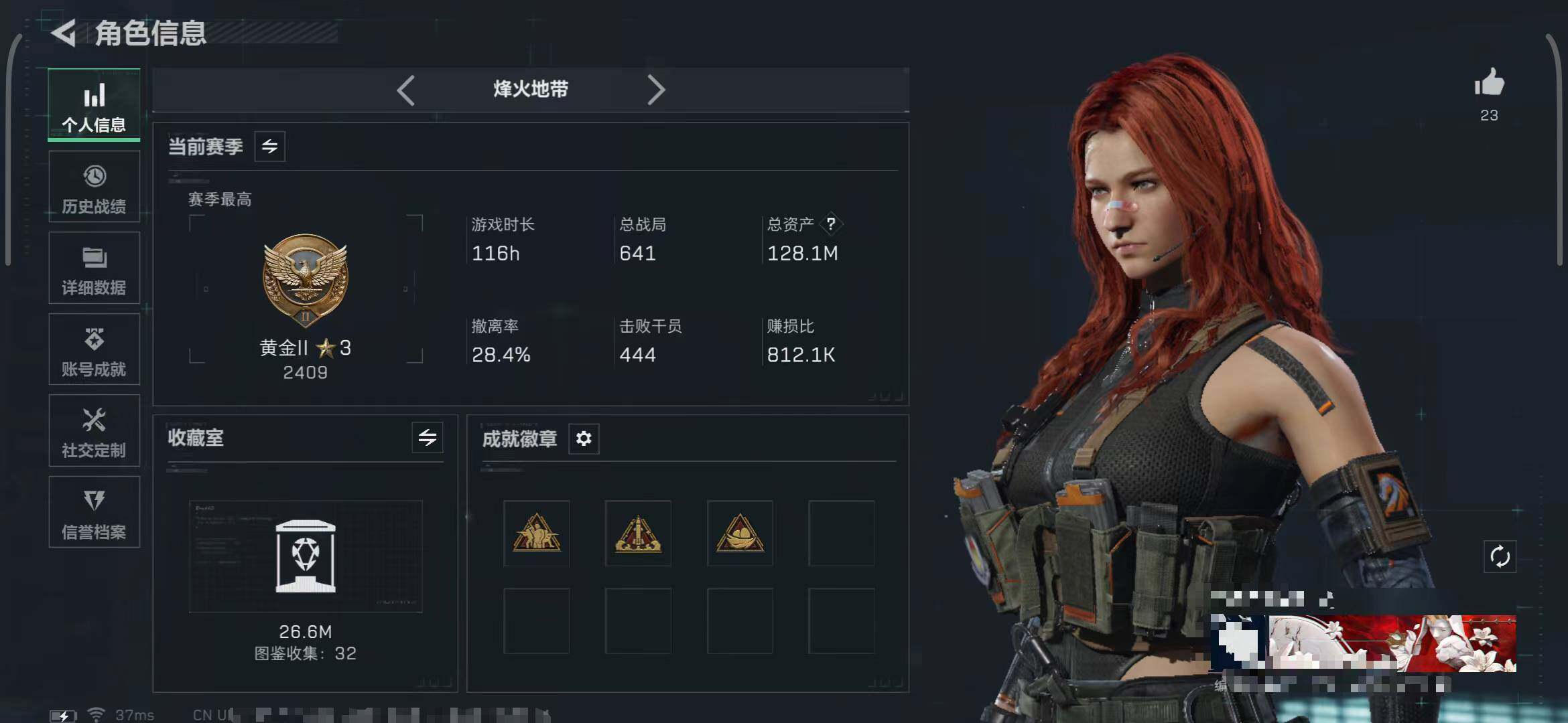 SJZEY484358三角洲行动账号详情图4 SJZEY484358三角洲行动账号详情图4