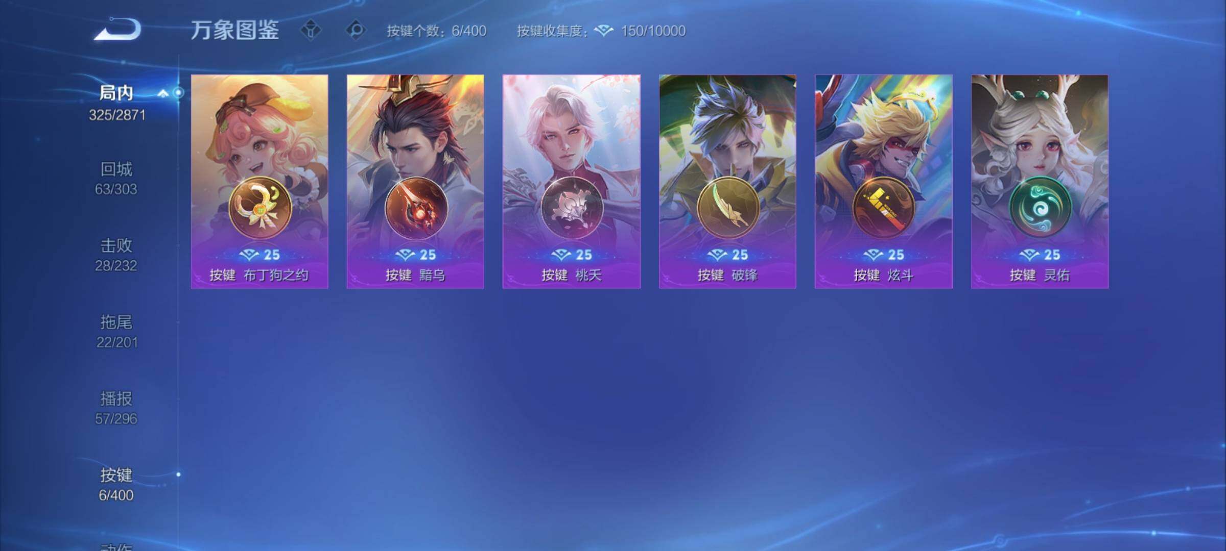 WZCMY4272342王者荣耀账号详情图16