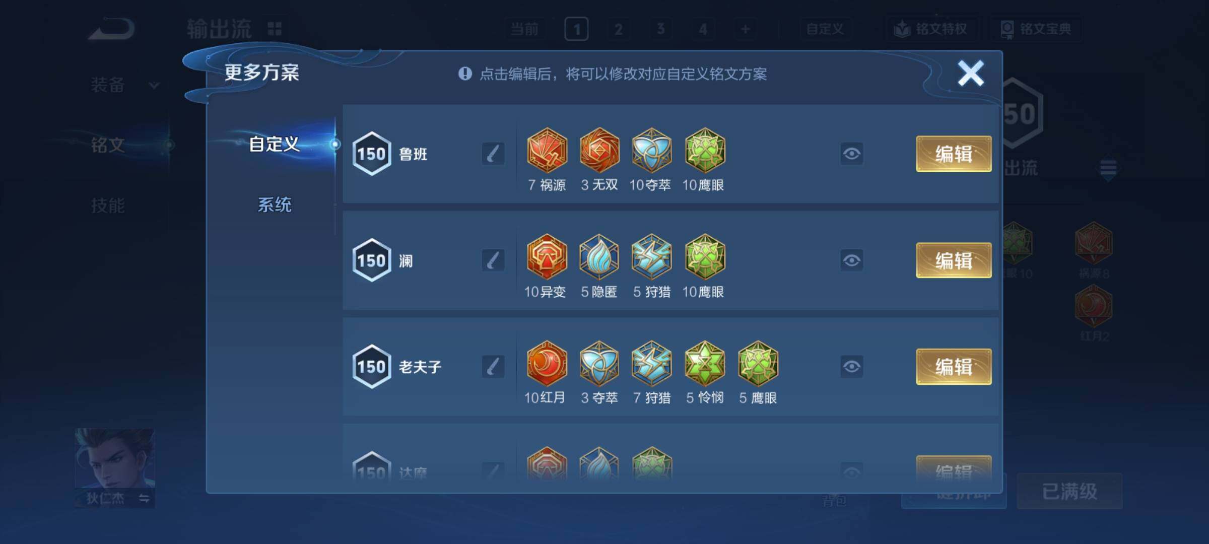 WZCMY4272342王者荣耀账号详情图18