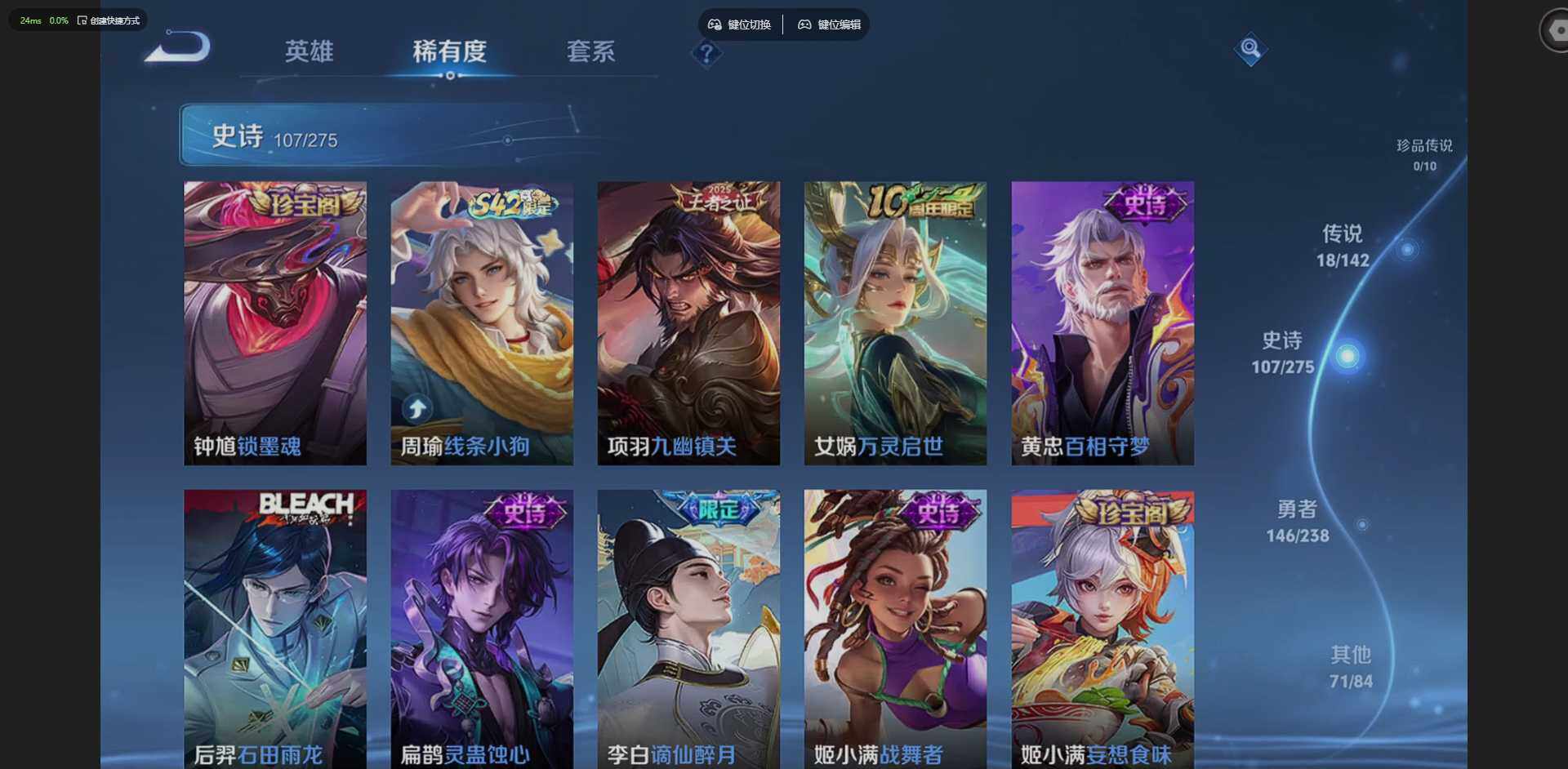 WZQM4267083王者荣耀账号详情图17 WZQM4267083王者荣耀账号详情图17