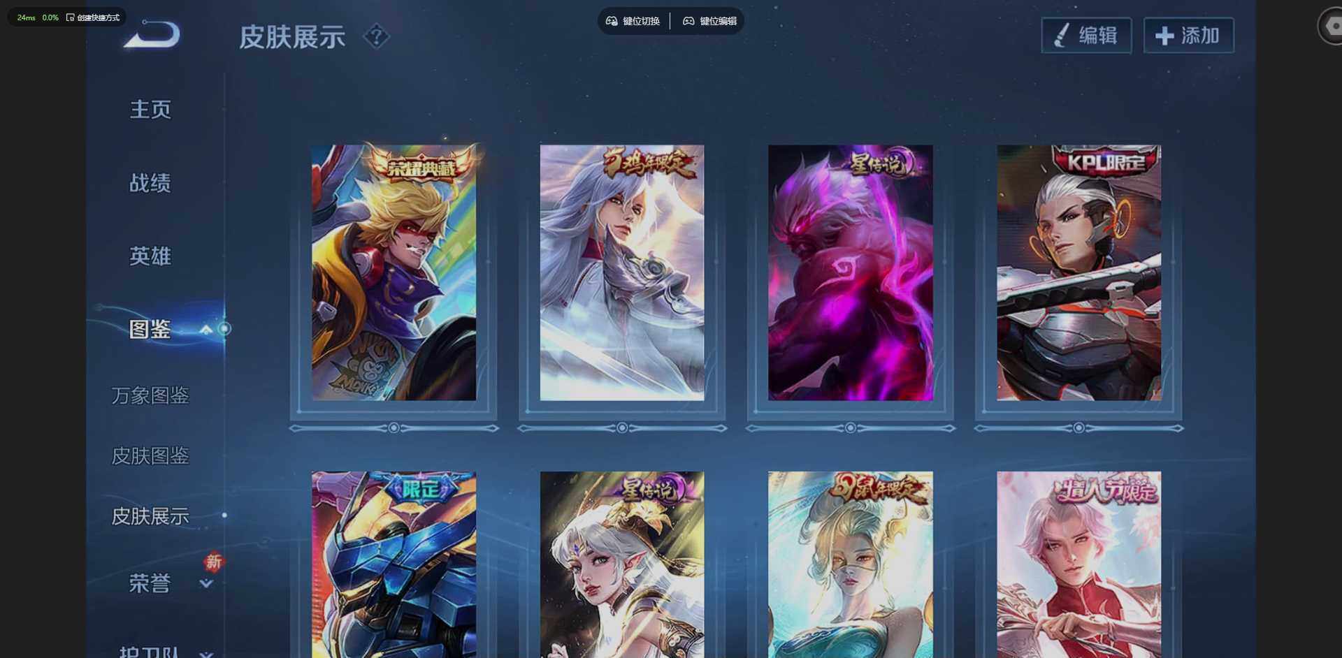 WZQM4267083王者荣耀账号详情图7 WZQM4267083王者荣耀账号详情图7