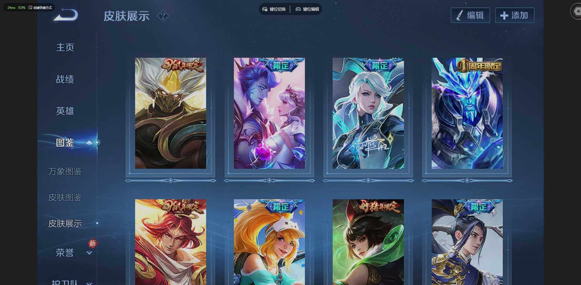 WZQM4267083王者荣耀账号详情图8 WZQM4267083王者荣耀账号详情图8