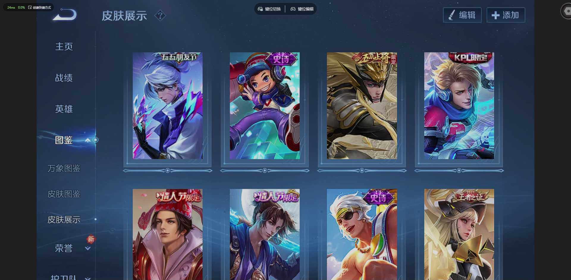 WZQM4267083王者荣耀账号详情图10 WZQM4267083王者荣耀账号详情图10