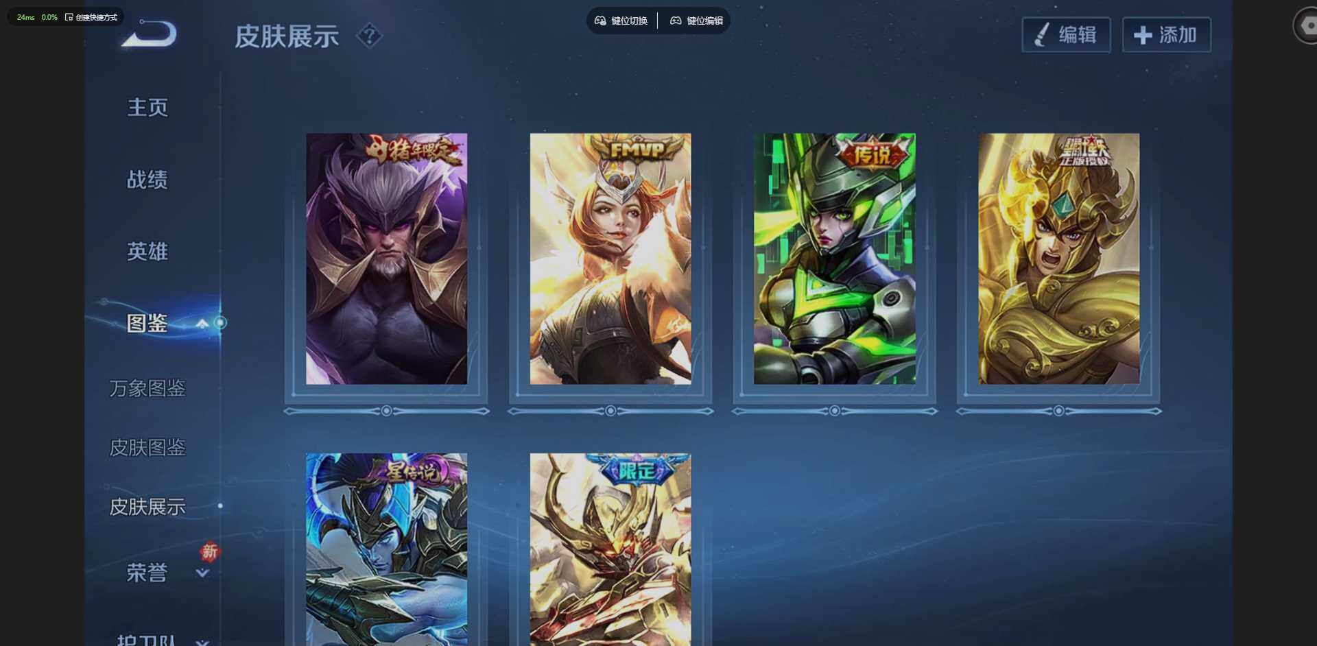 WZQM4267083王者荣耀账号详情图9 WZQM4267083王者荣耀账号详情图9