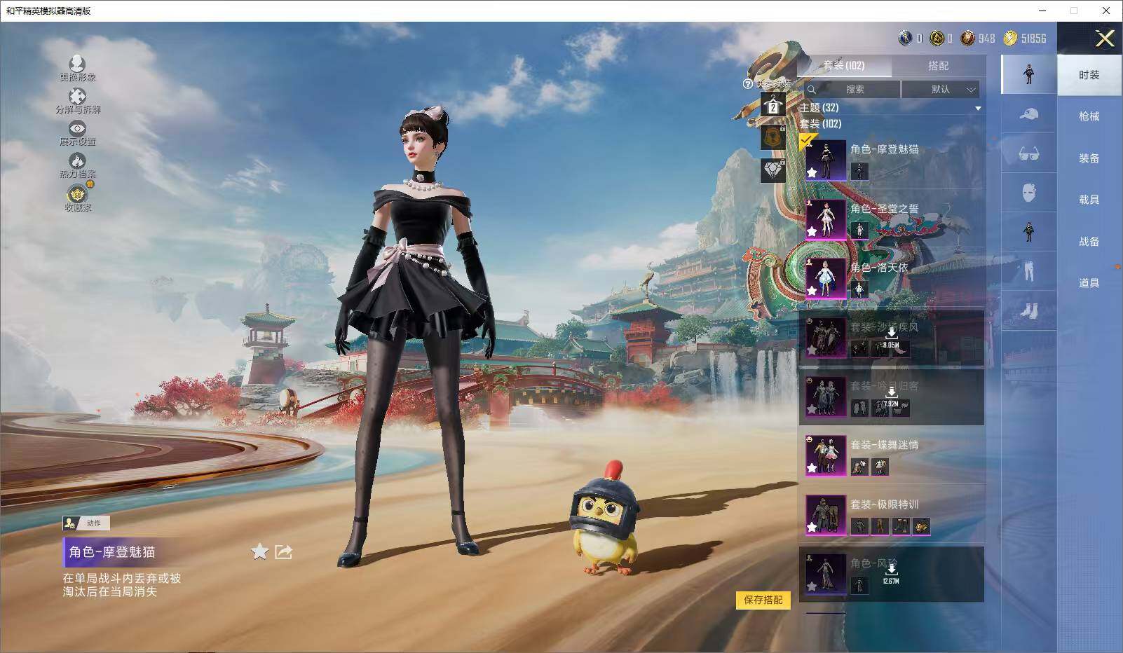 HPLX4151837和平精英账号详情图8