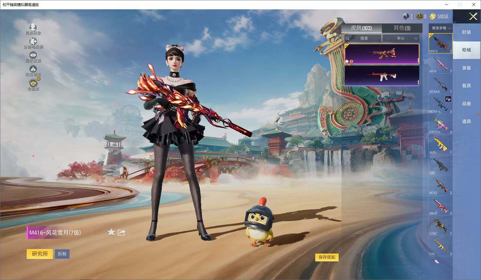 HPLX4151837和平精英账号详情图9