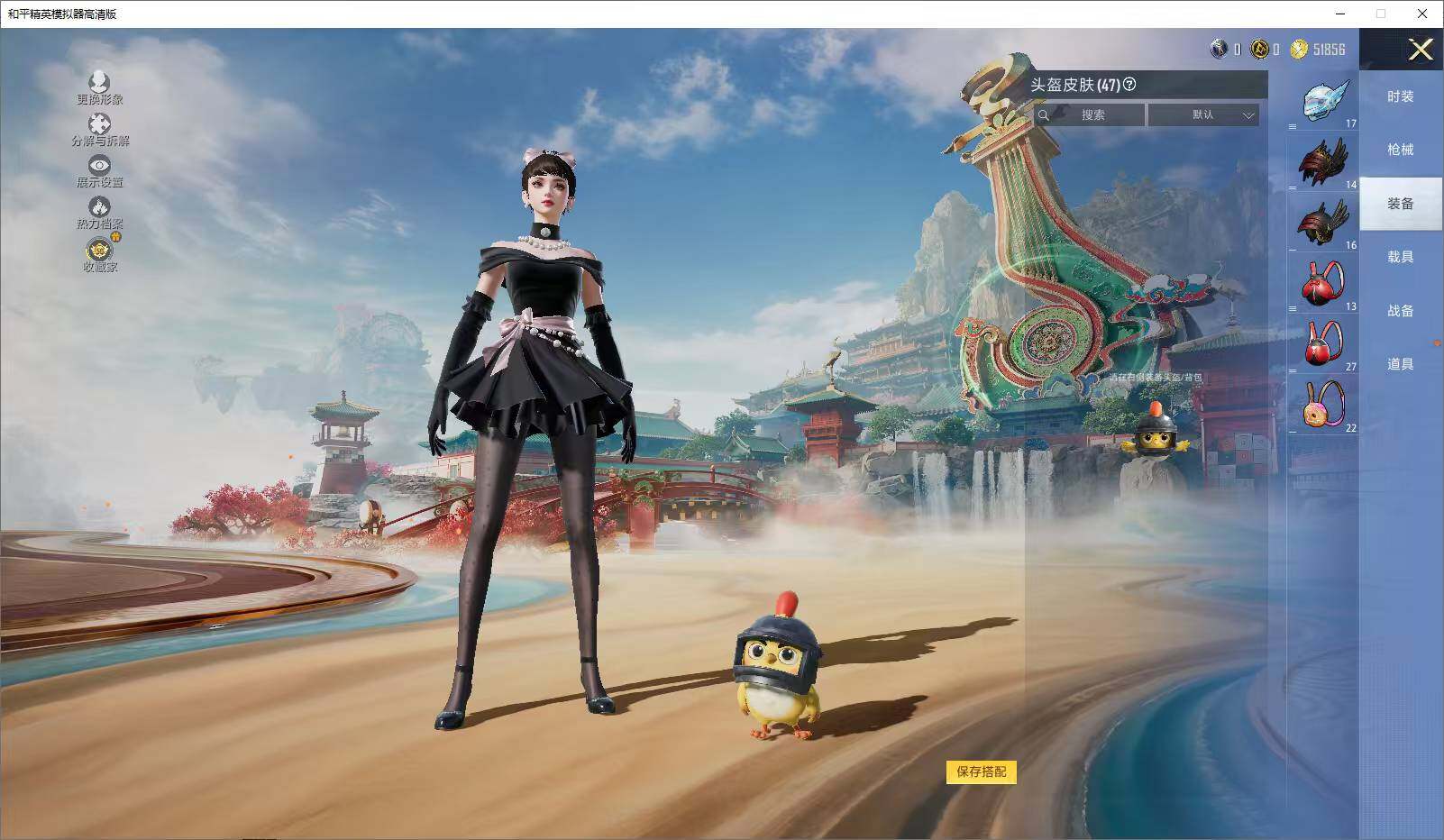 HPLX4151837和平精英账号详情图10