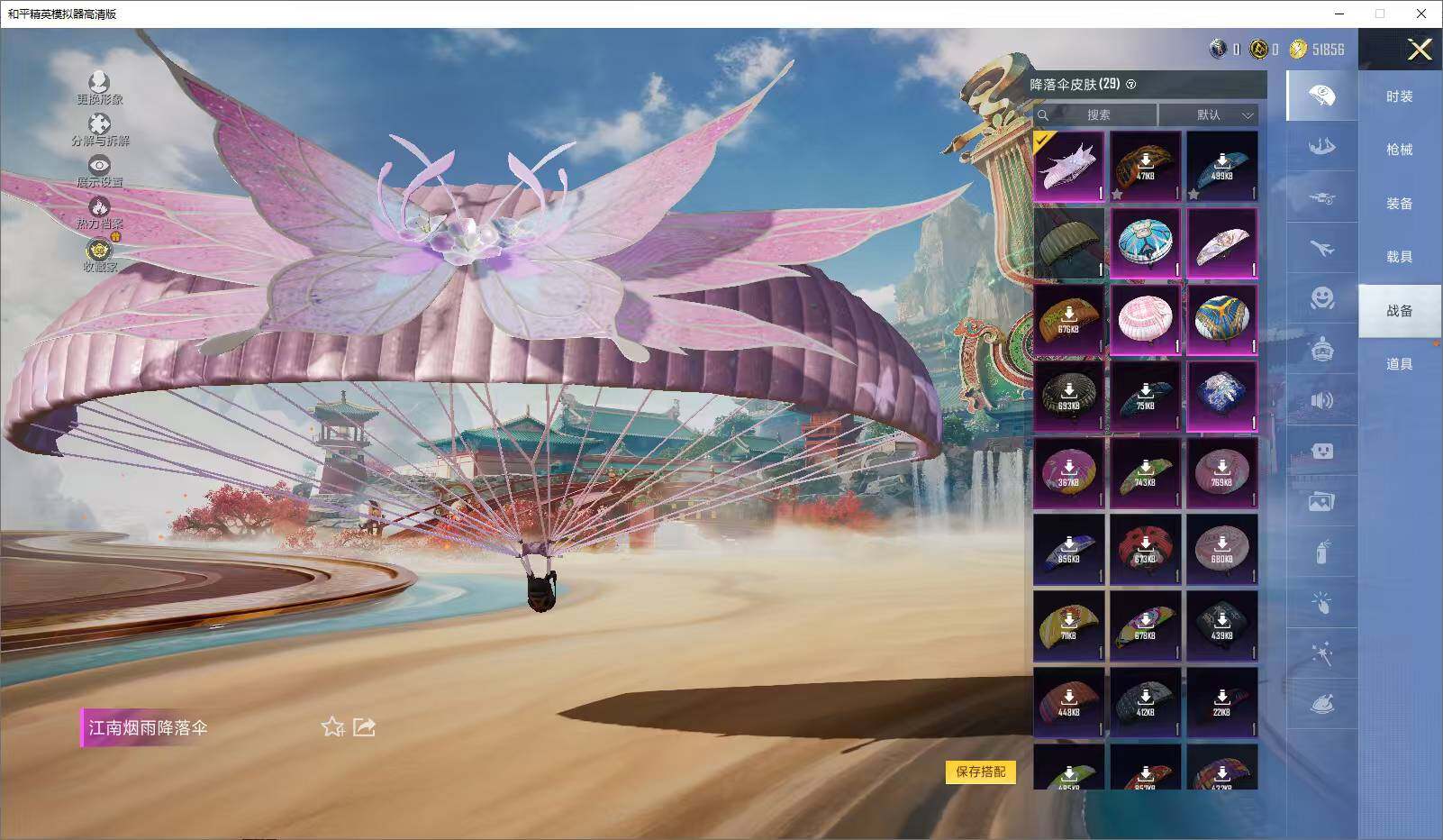 HPLX4151837和平精英账号详情图12