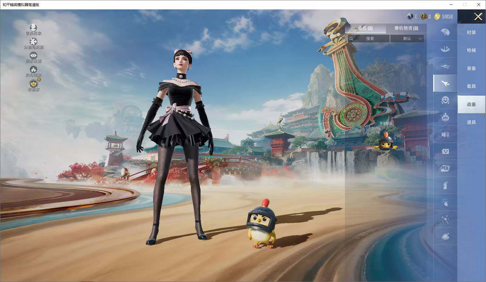 HPLX4151837和平精英账号详情图13