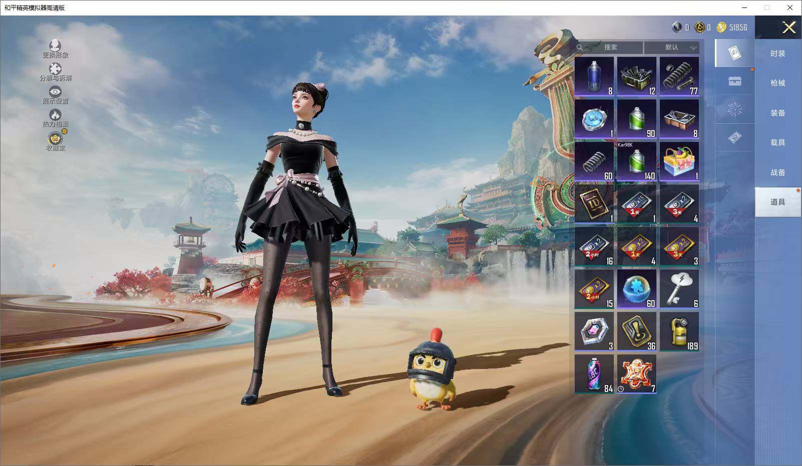 HPLX4151837和平精英账号详情图14