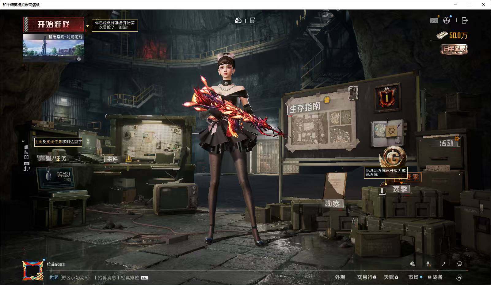 HPLX4151837和平精英账号详情图15