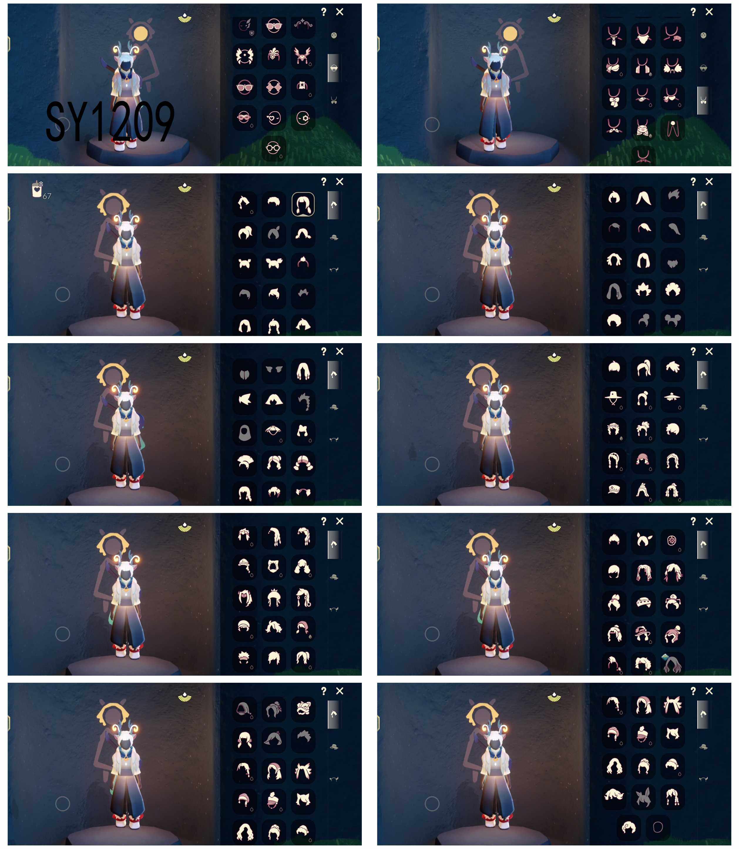 GYYHY49494光遇账号详情图2