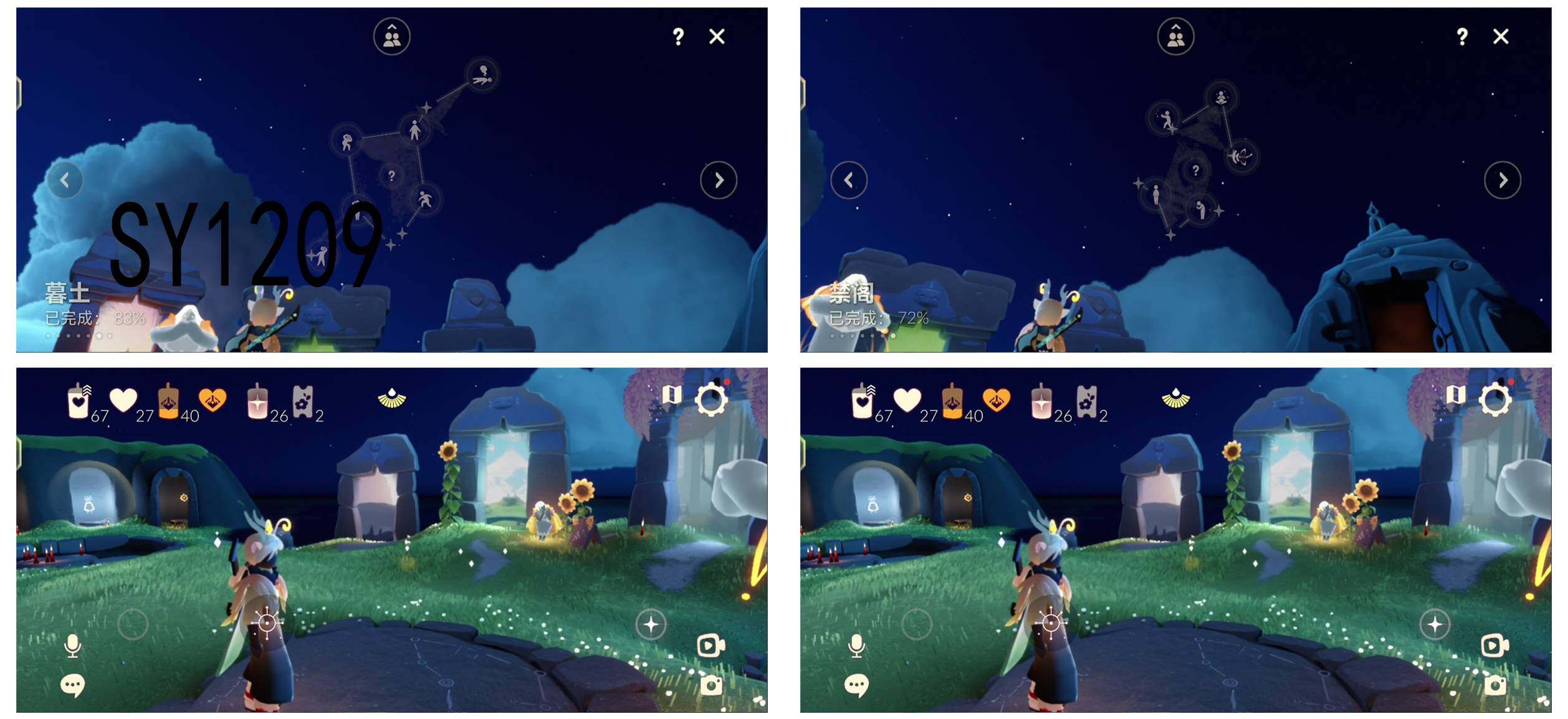 GYYHY49494光遇账号详情图5