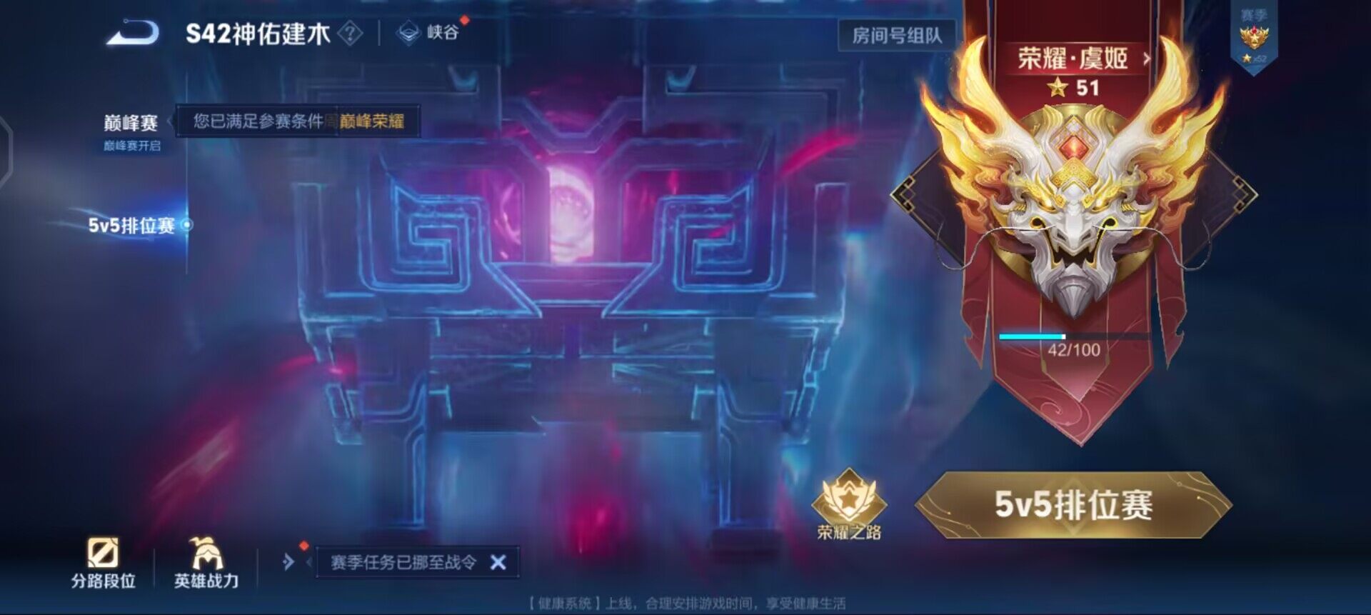 WZQM4275301王者荣耀账号详情图17