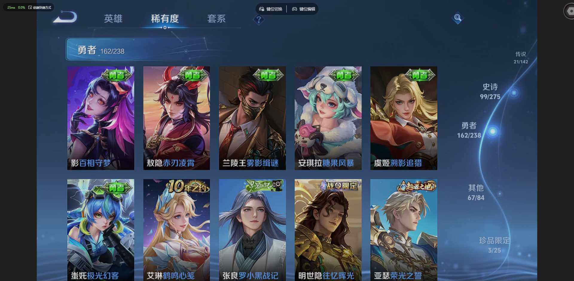 WZLX4270016王者荣耀账号详情图19 WZLX4270016王者荣耀账号详情图19