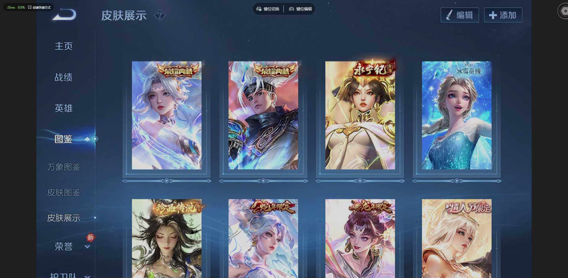 WZLX4270016王者荣耀账号详情图4 WZLX4270016王者荣耀账号详情图4