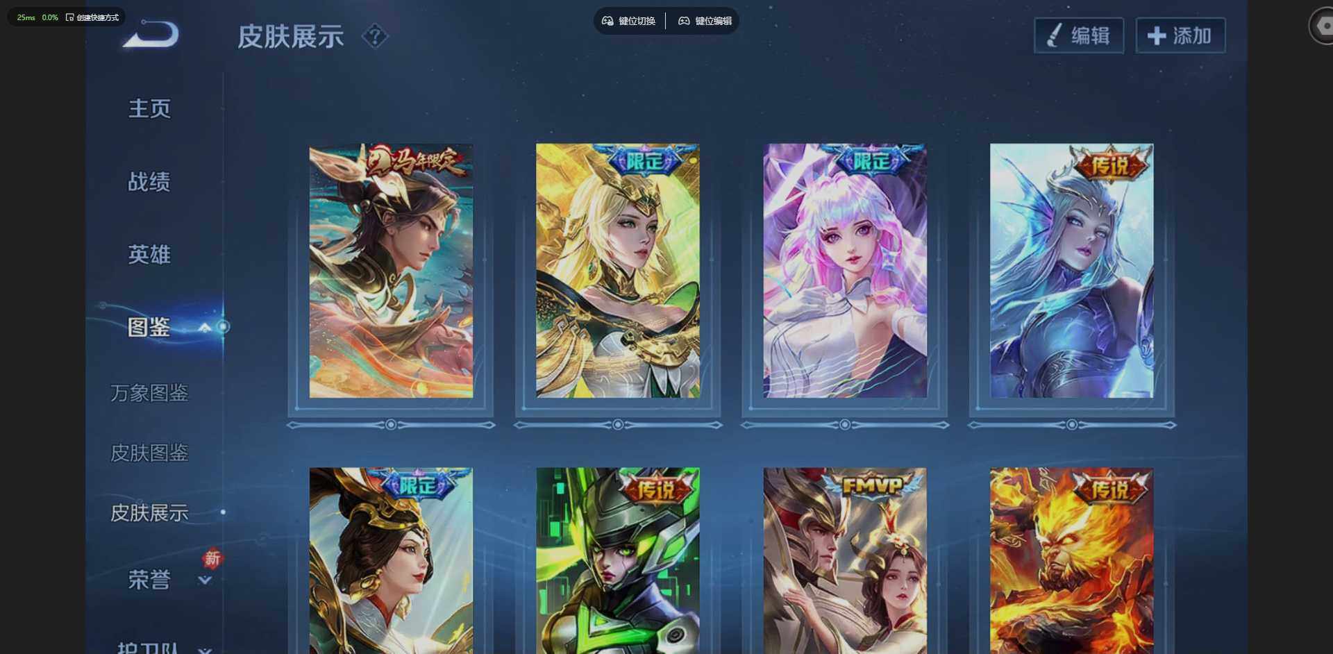 WZLX4270016王者荣耀账号详情图5 WZLX4270016王者荣耀账号详情图5