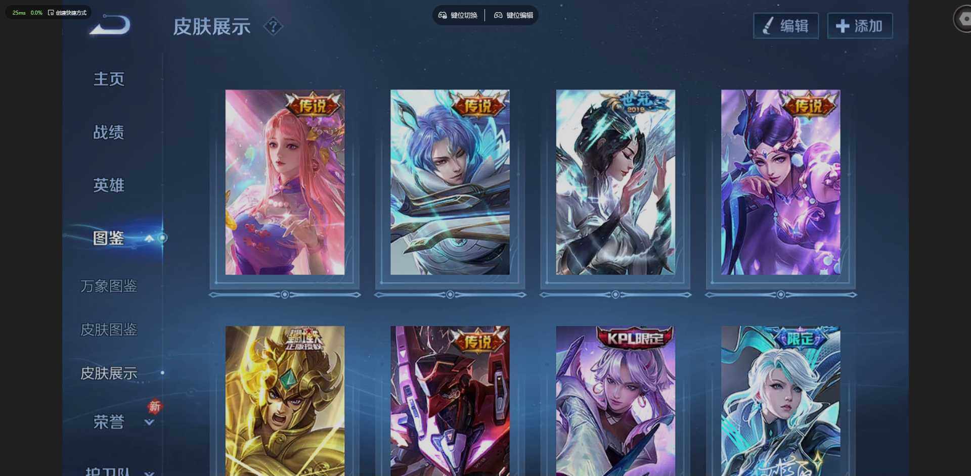 WZLX4270016王者荣耀账号详情图6 WZLX4270016王者荣耀账号详情图6