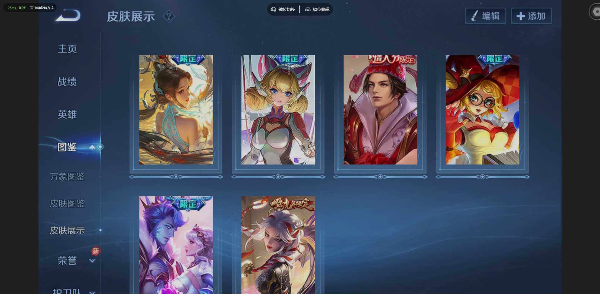 WZLX4270016王者荣耀账号详情图7 WZLX4270016王者荣耀账号详情图7