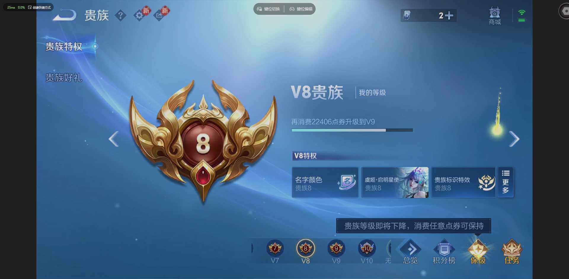 WZLX4270016王者荣耀账号详情图25 WZLX4270016王者荣耀账号详情图25