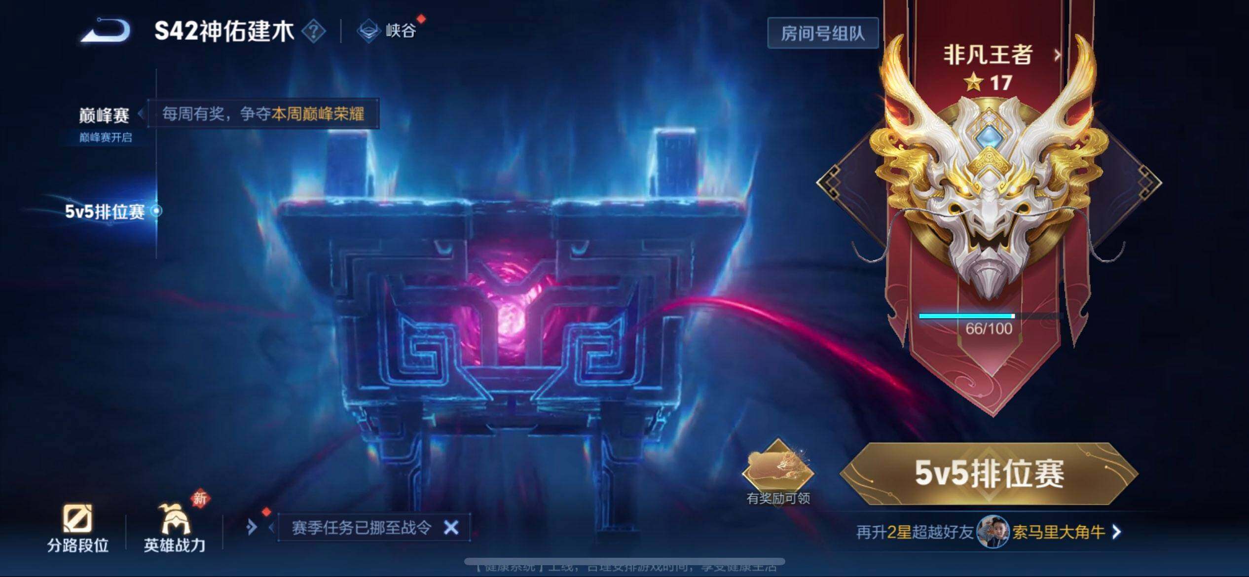 WZLX4271994王者荣耀账号详情图15