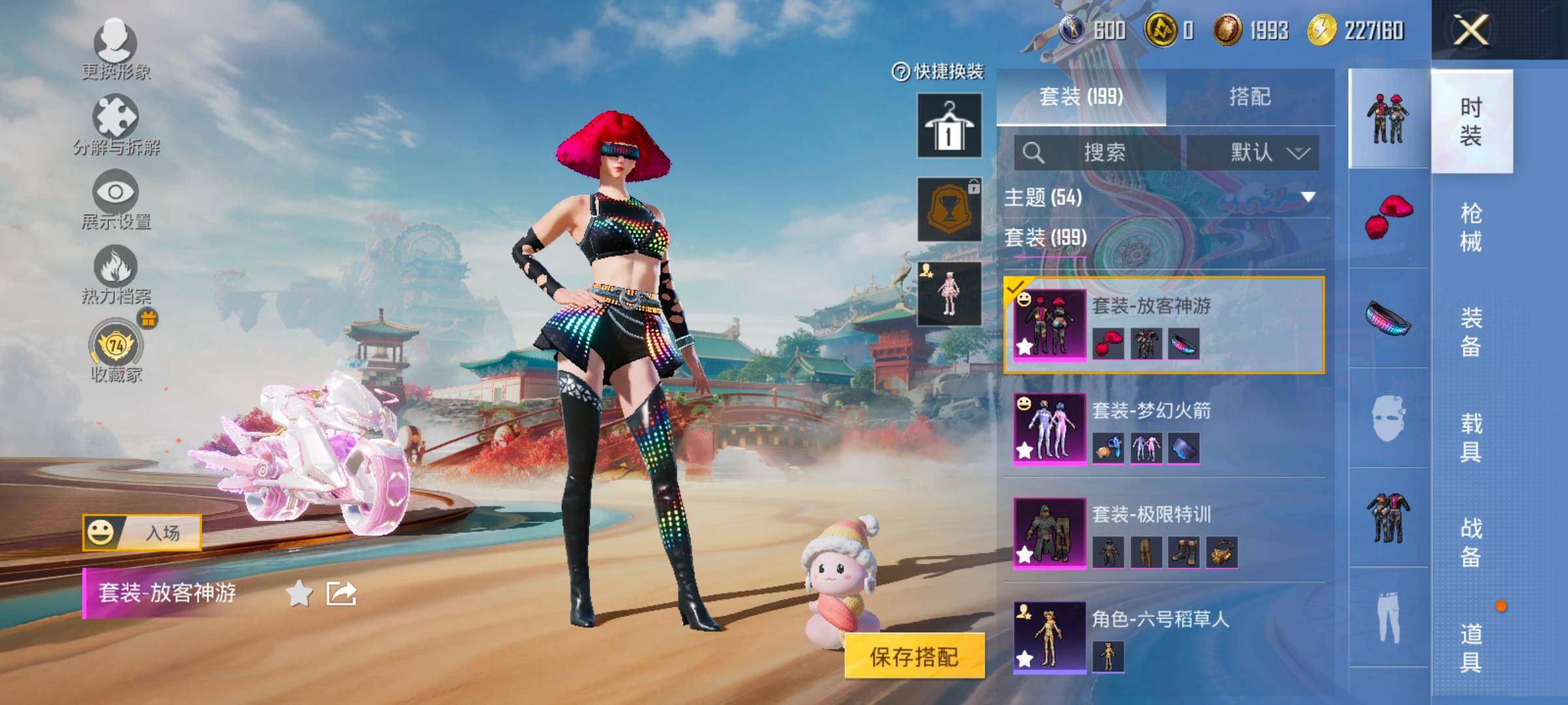 HPLX4151859和平精英账号详情图9