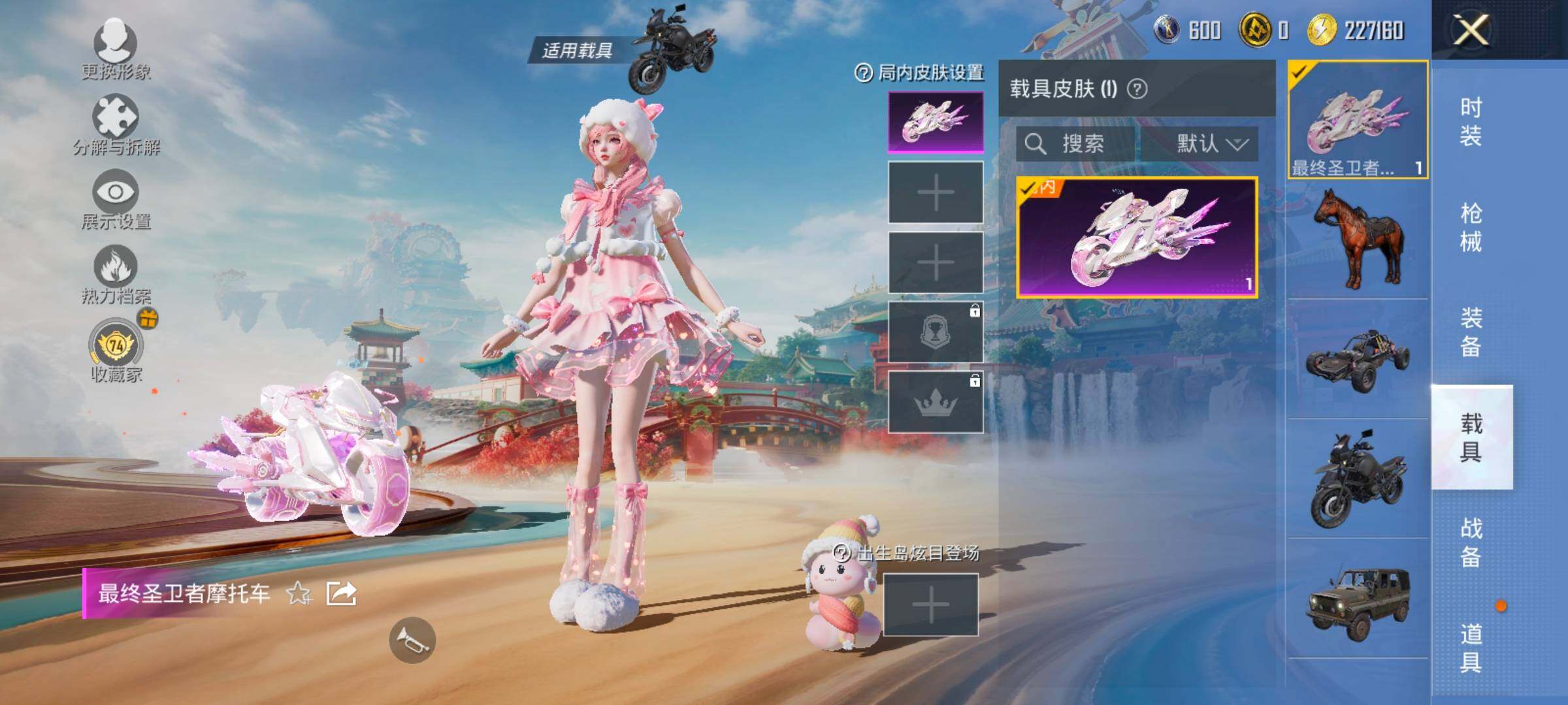 HPLX4151859和平精英账号详情图12