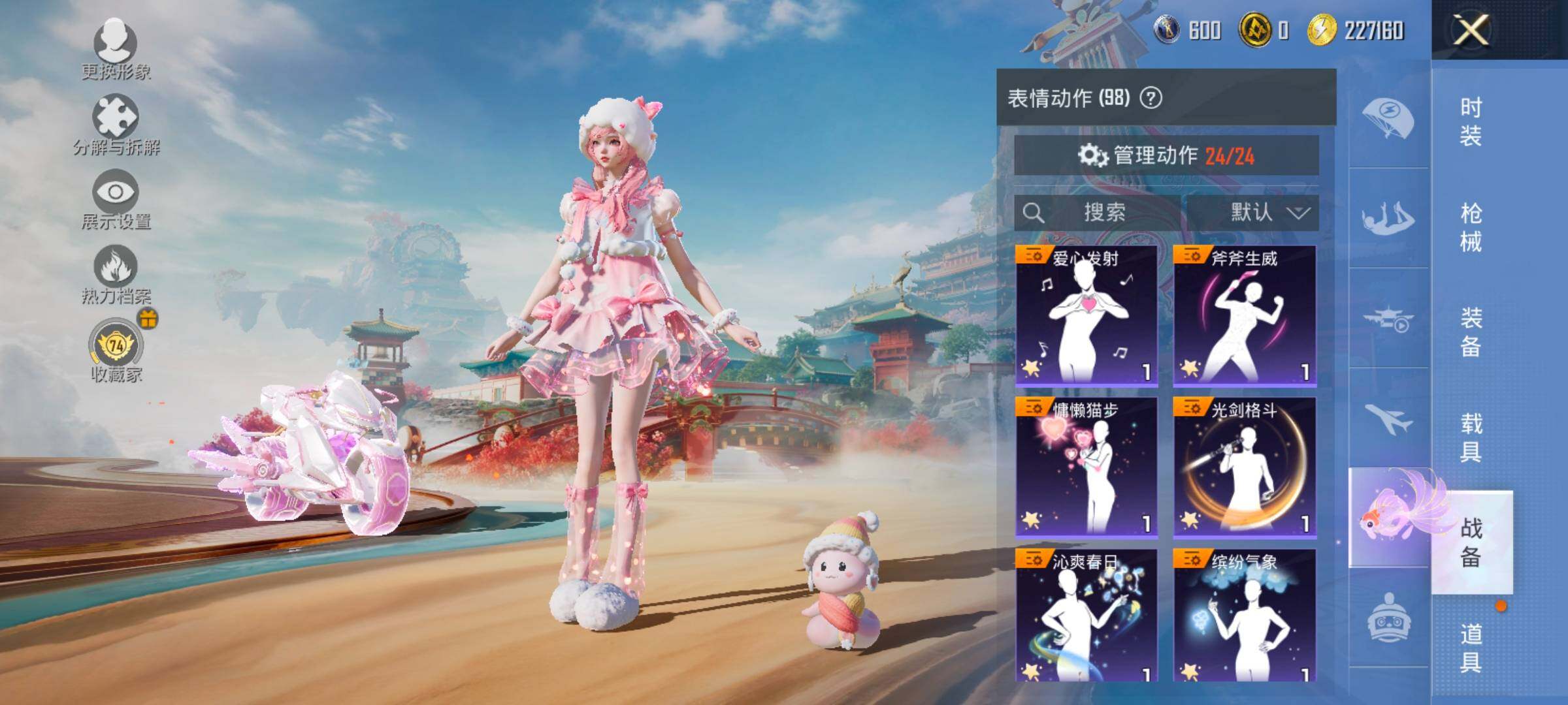 HPLX4151859和平精英账号详情图15