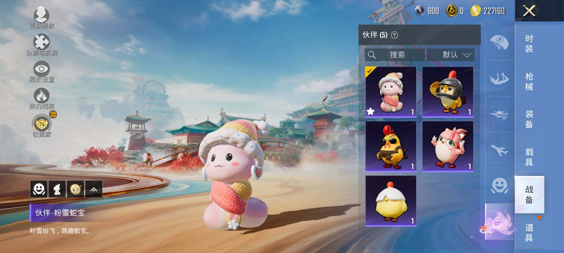 HPLX4151859和平精英账号详情图16