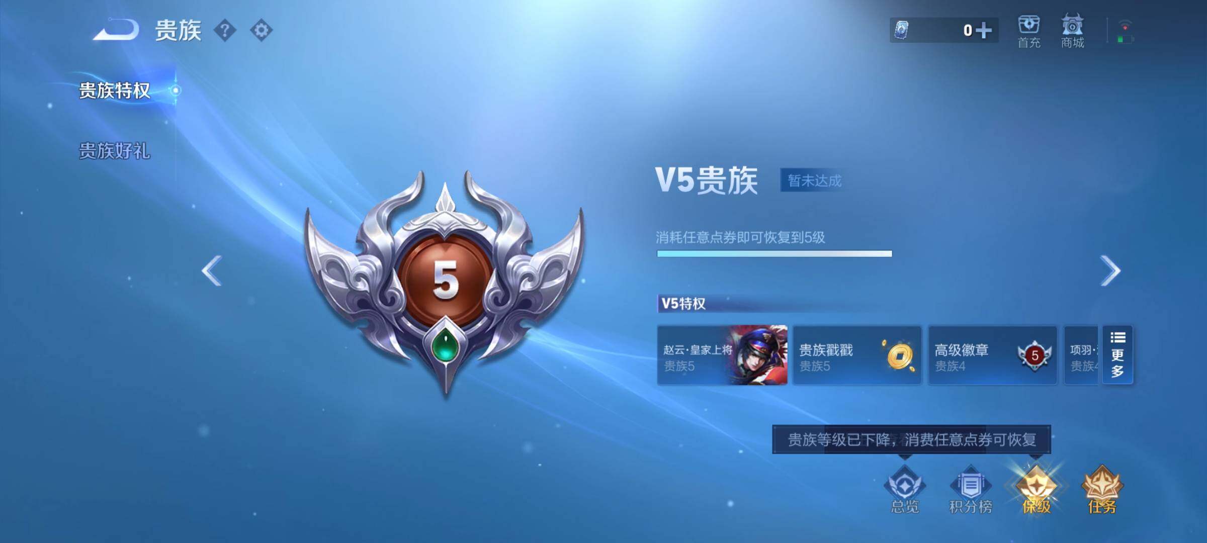 WZCMY4272656王者荣耀账号详情图11 WZCMY4272656王者荣耀账号详情图11