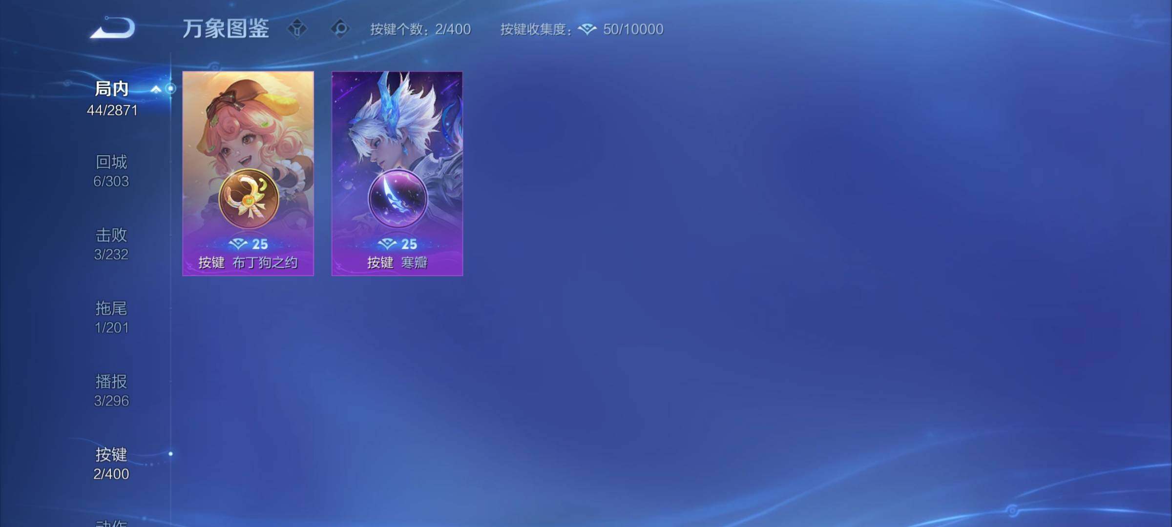 WZCMY4272656王者荣耀账号详情图8 WZCMY4272656王者荣耀账号详情图8