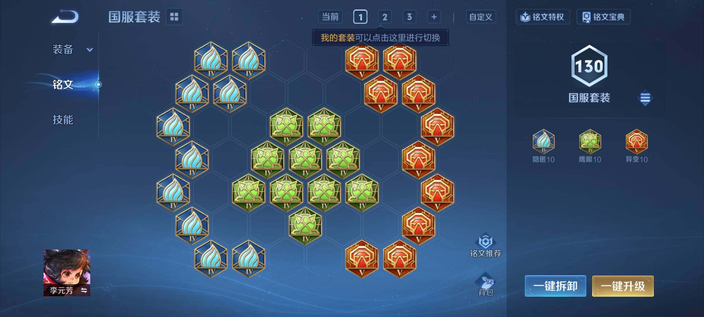 WZCMY4272656王者荣耀账号详情图9 WZCMY4272656王者荣耀账号详情图9