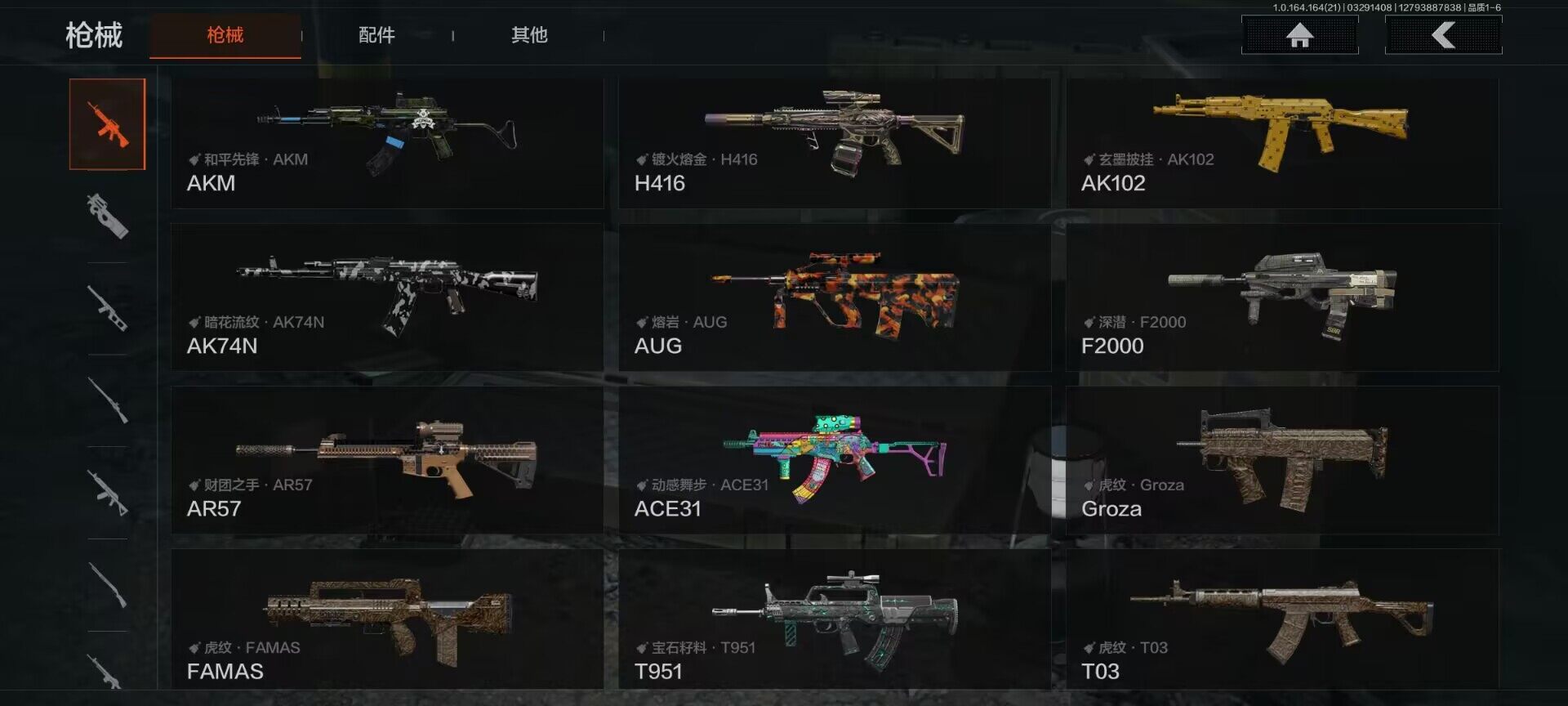 AQEY417307暗区突围账号详情图8