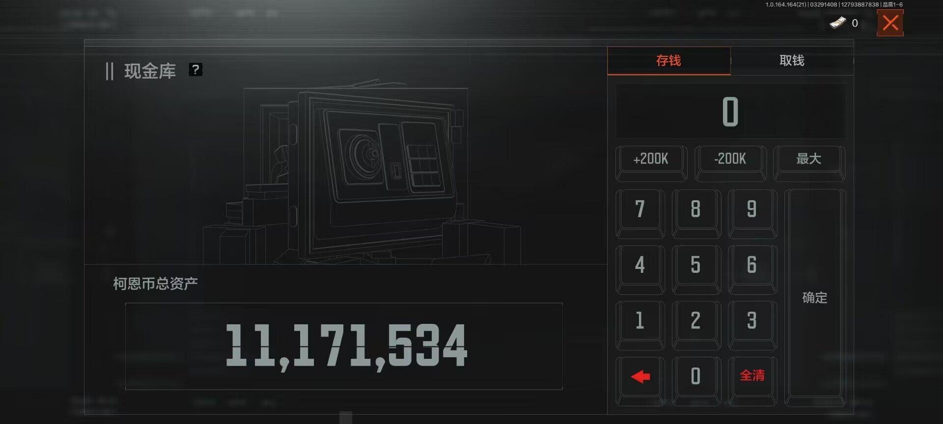 AQEY417307暗区突围账号详情图2