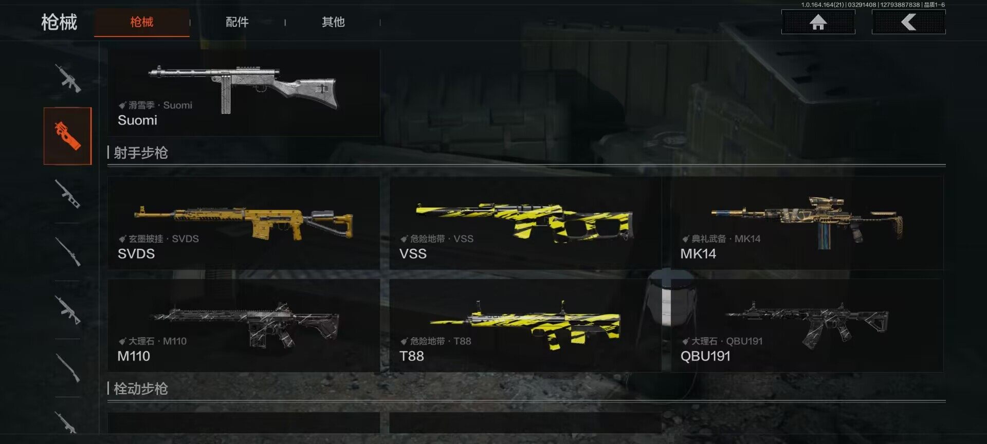 AQEY417307暗区突围账号详情图10