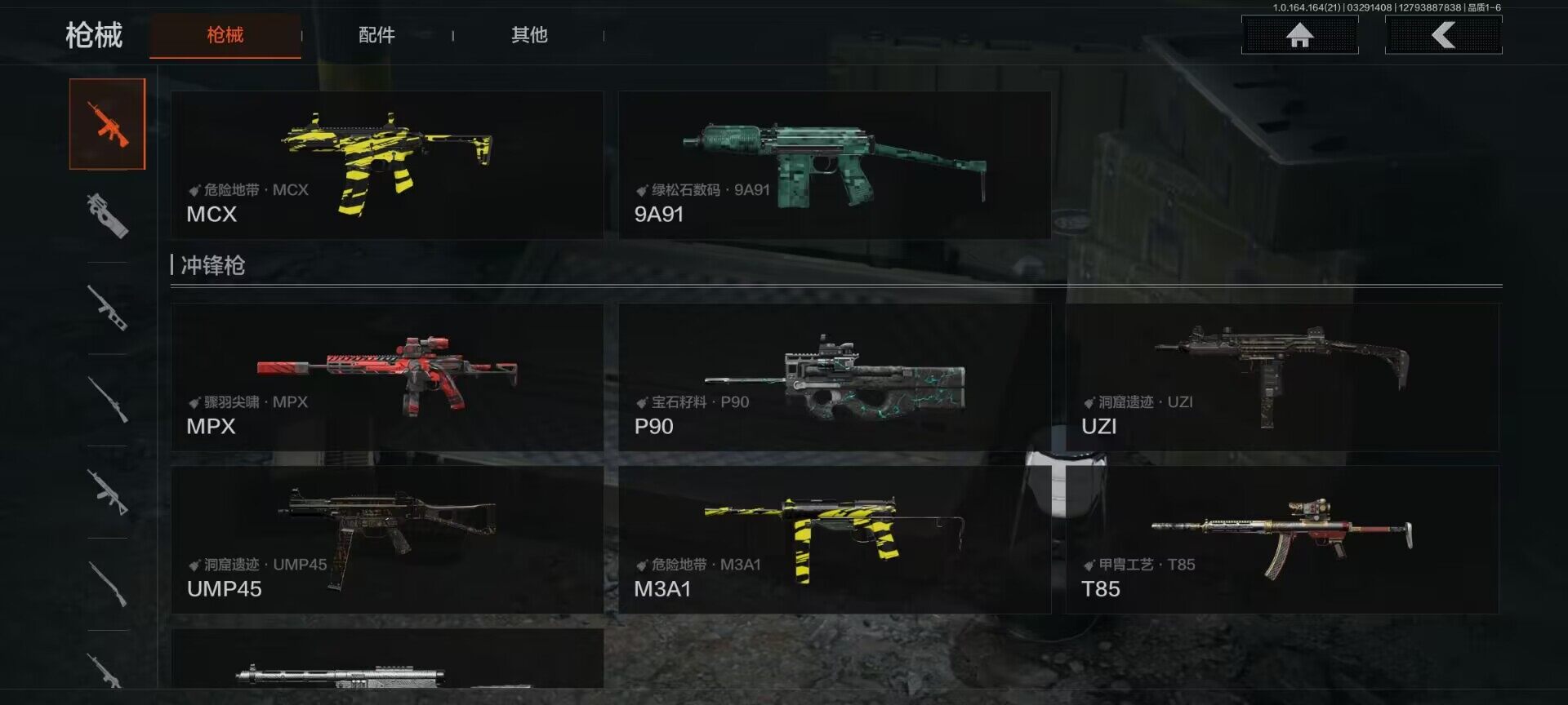 AQEY417307暗区突围账号详情图12