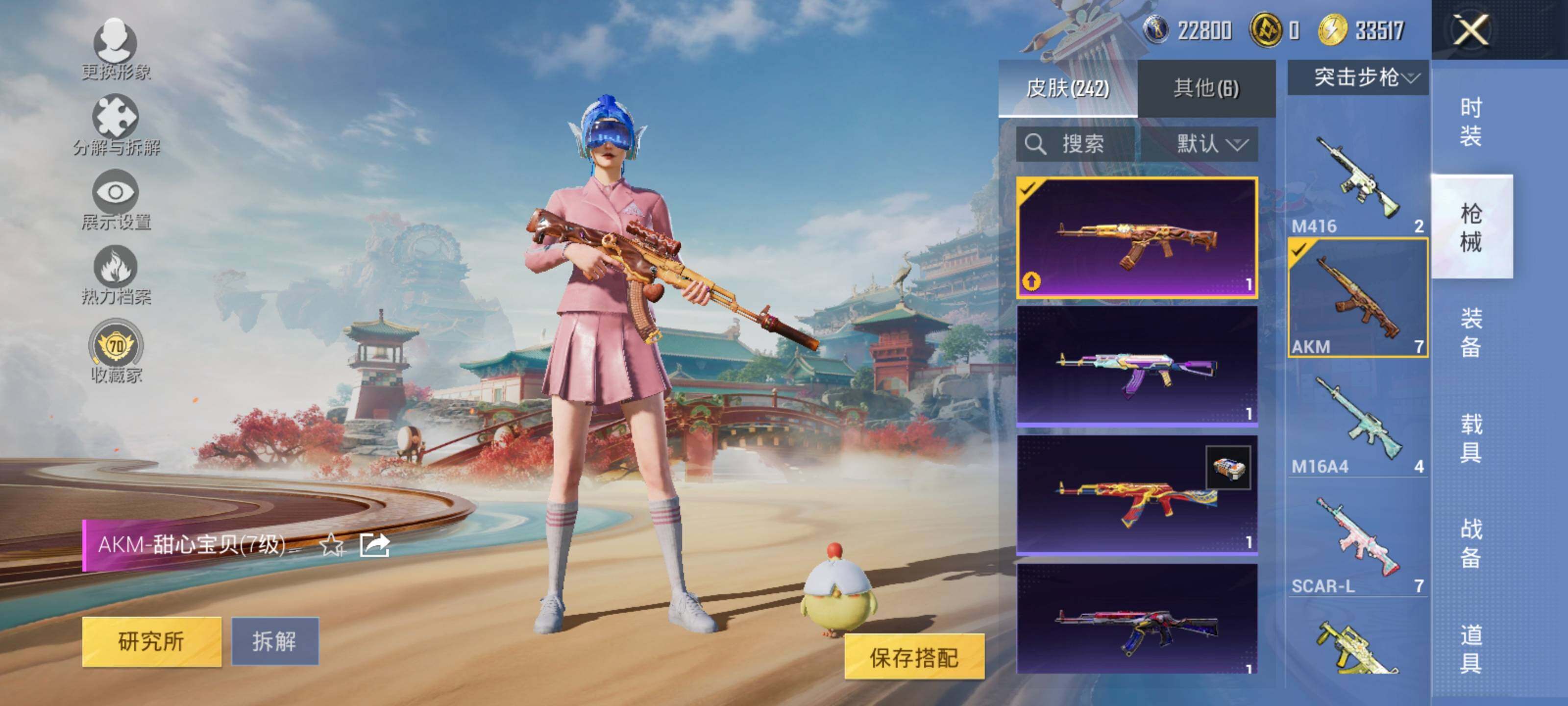 HPLX4151826和平精英账号详情图11 HPLX4151826和平精英账号详情图11