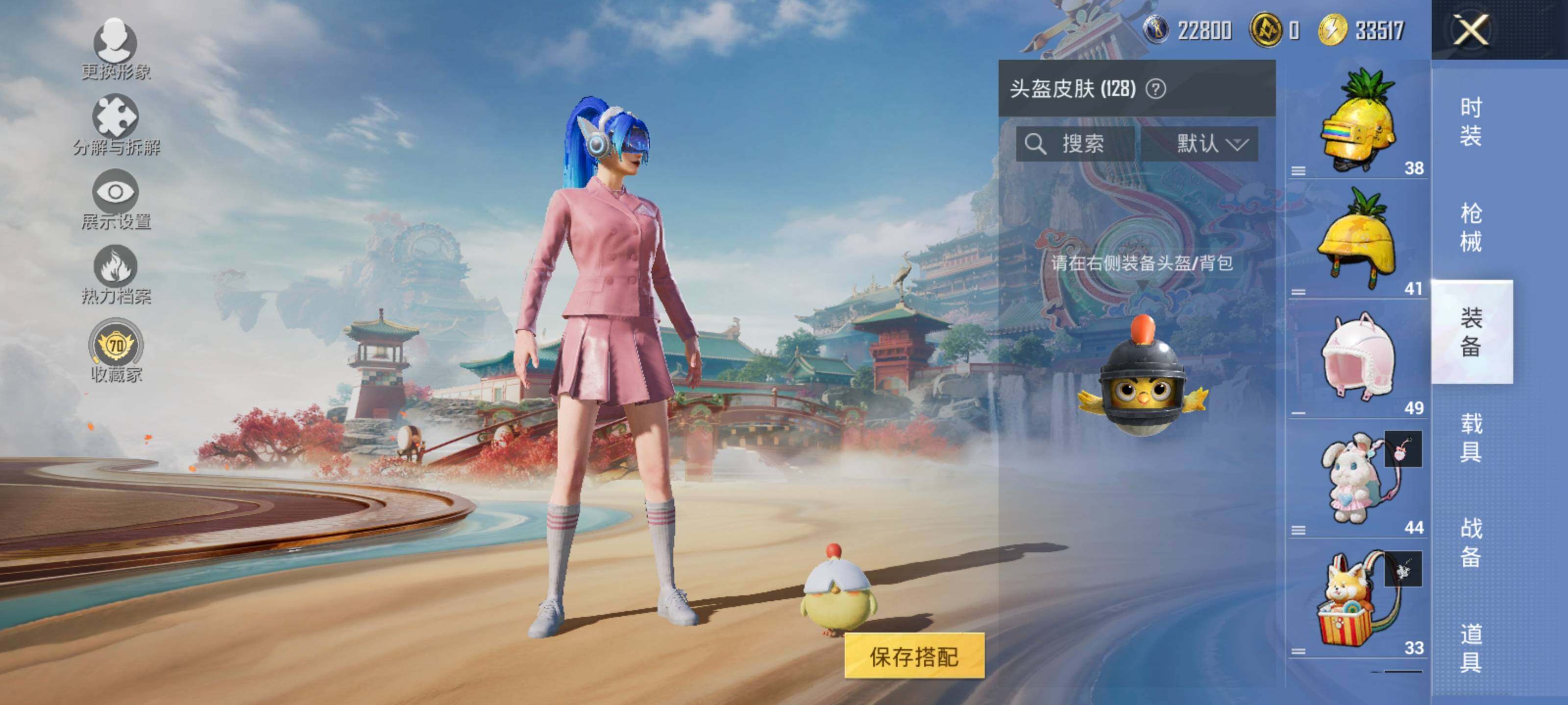 HPLX4151826和平精英账号详情图12 HPLX4151826和平精英账号详情图12