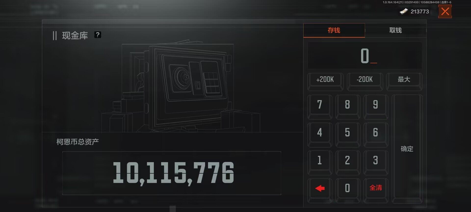 AQEY417296暗区突围账号详情图2