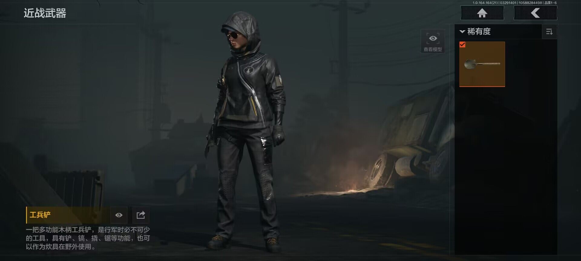 AQEY417296暗区突围账号详情图10