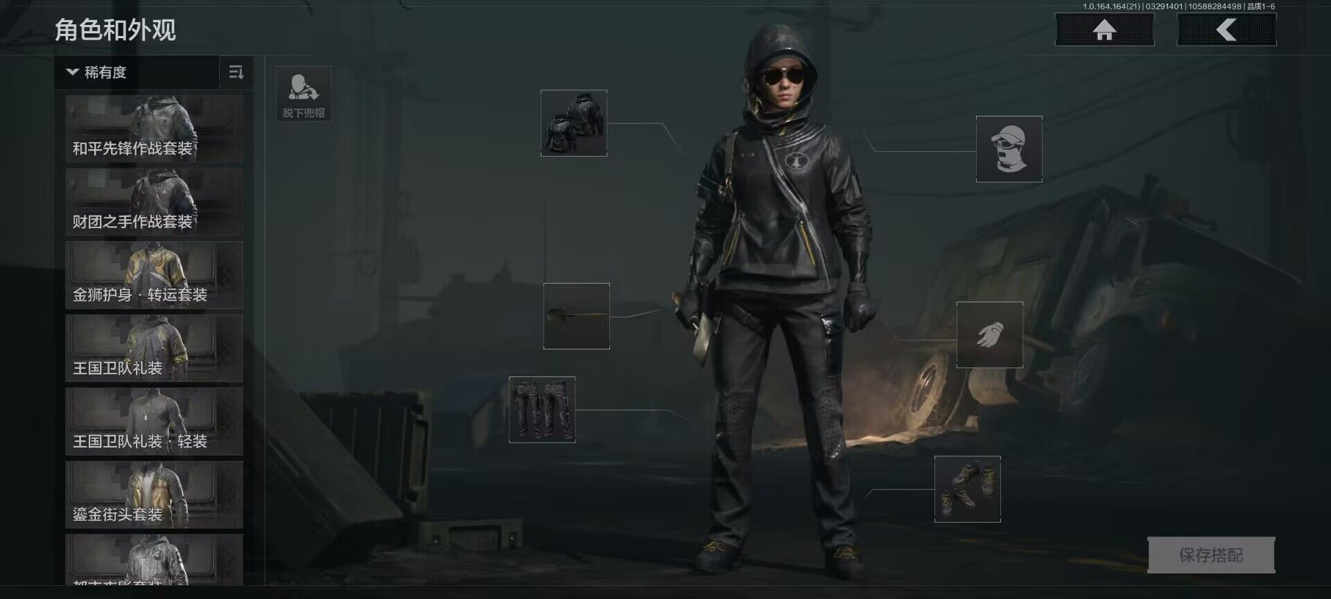 AQEY417296暗区突围账号详情图15