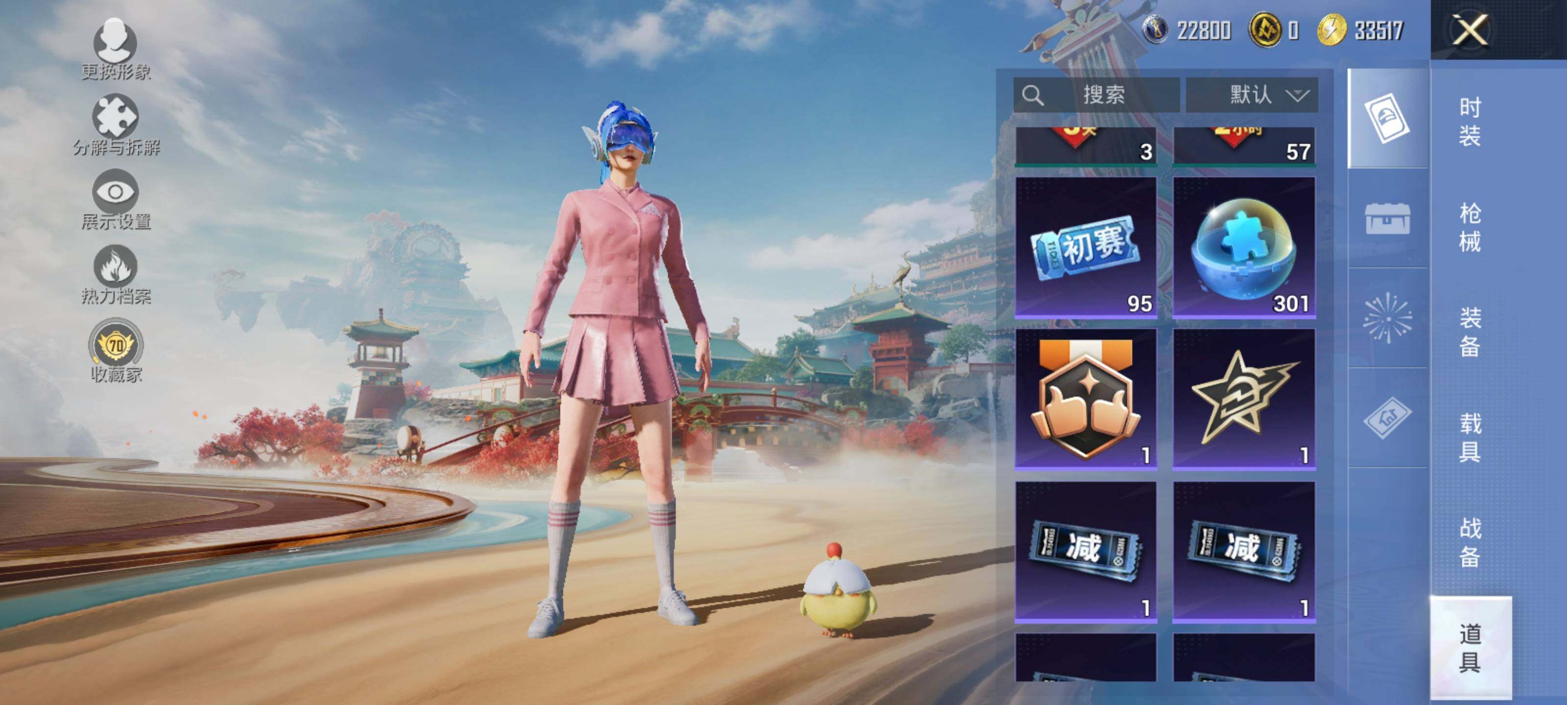 HPLX4151826和平精英账号详情图15 HPLX4151826和平精英账号详情图15