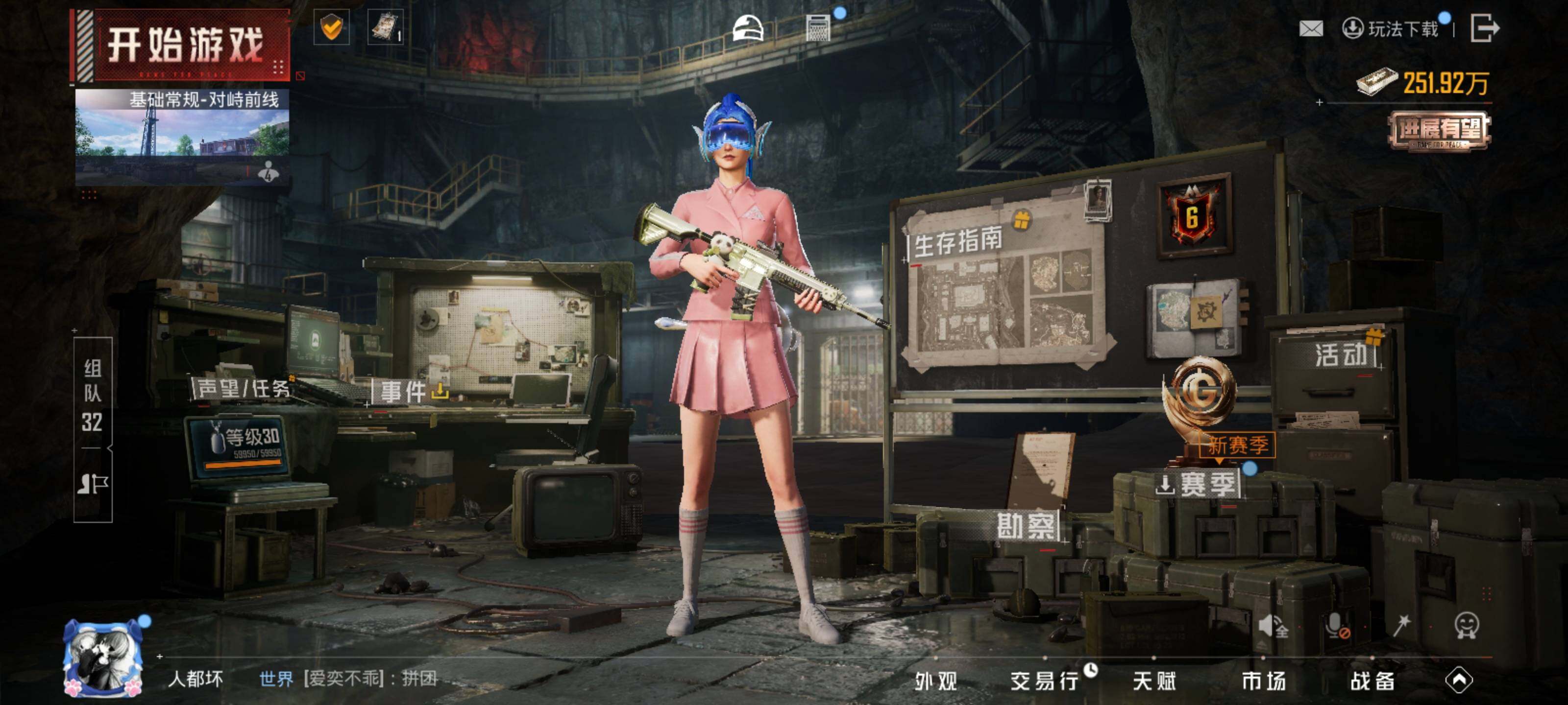 HPLX4151826和平精英账号详情图16 HPLX4151826和平精英账号详情图16