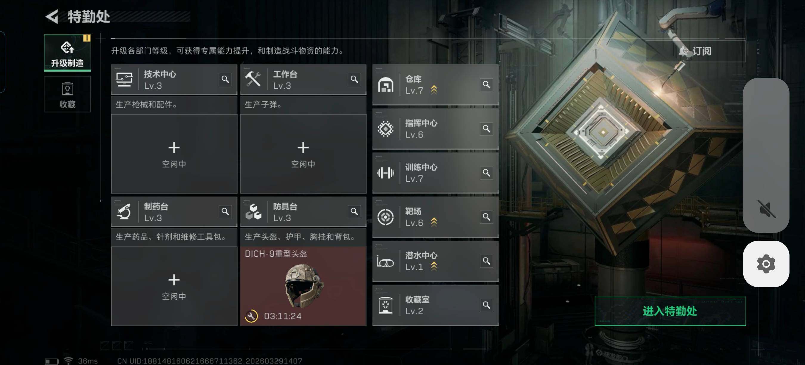 SJZQM483648三角洲行动账号详情图15