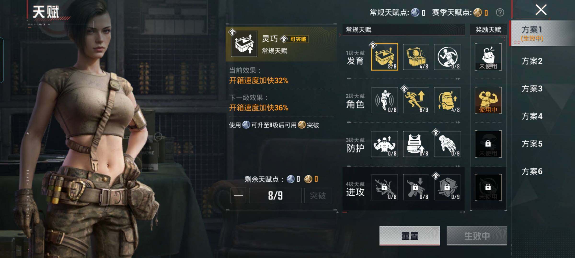 HPLX4157663和平精英账号详情图4