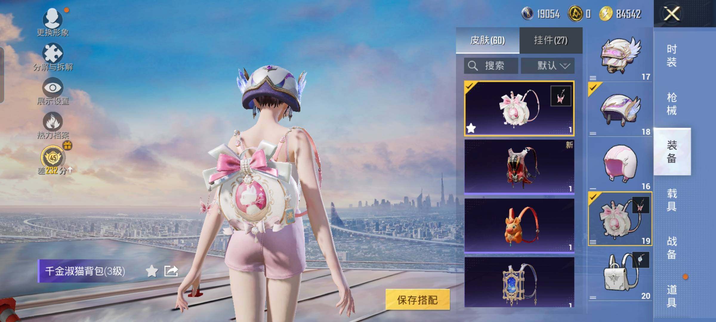 HPLX4157663和平精英账号详情图15