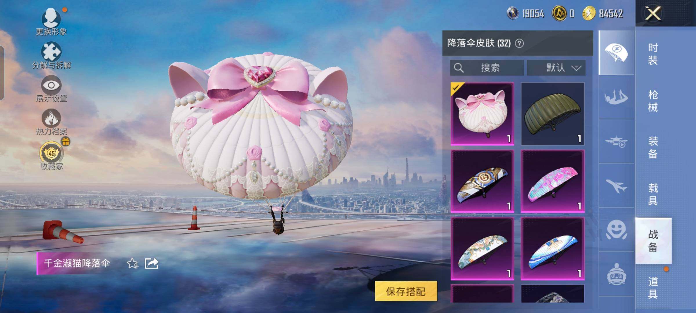 HPLX4157663和平精英账号详情图16